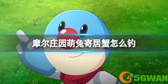 手游巴士1