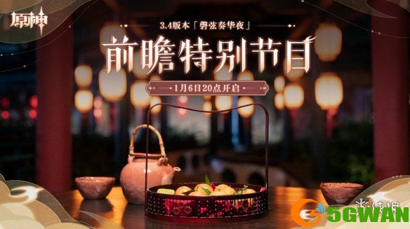 手游巴士2