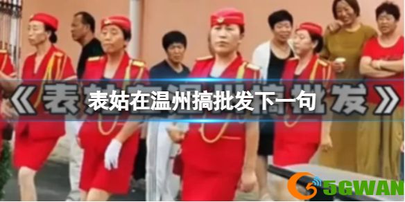 手游巴士1
