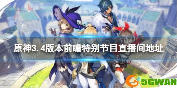 手游巴士1