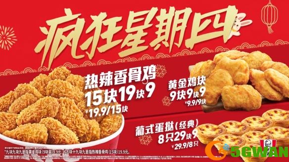手游巴士2