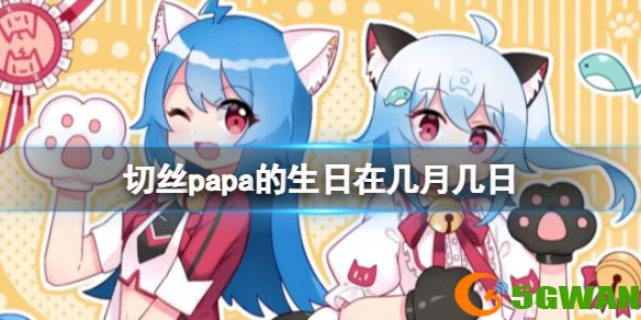 手游巴士1
