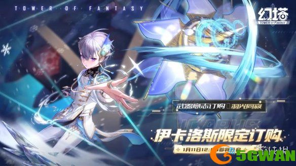 手游巴士2