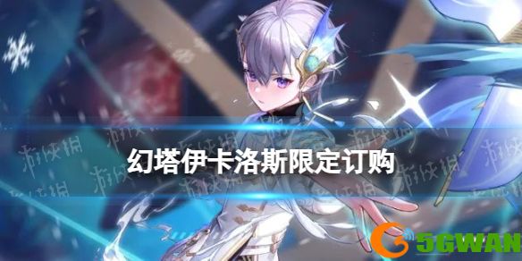 手游巴士1