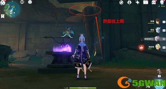 原神如星的宝珠在什么位置 如星的宝珠怎么获得[多图]图片6