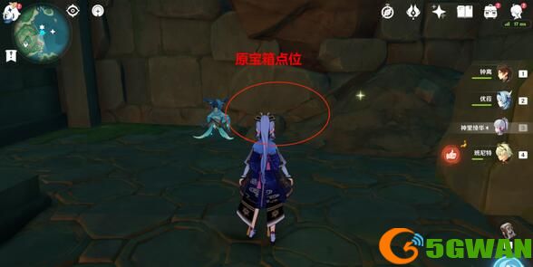 原神如星的宝珠在什么位置 如星的宝珠怎么获得[多图]图片3
