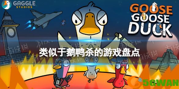 手游巴士1