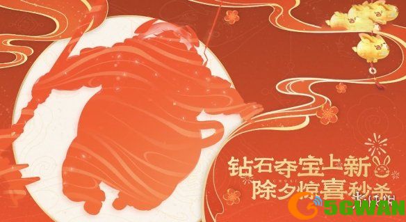 手游巴士3