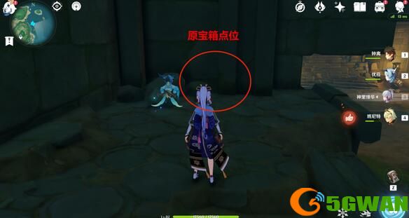 原神如星的宝珠在什么位置 如星的宝珠怎么获得[多图]图片4