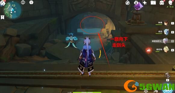 原神如星的宝珠在什么位置 如星的宝珠怎么获得[多图]图片5