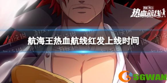 手游巴士1