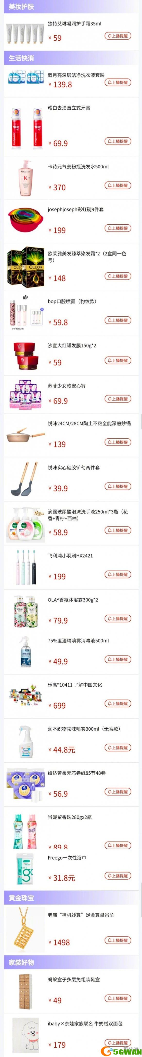 手游巴士2