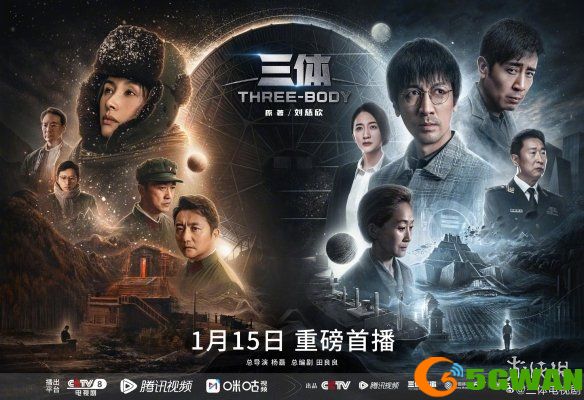 手游巴士2