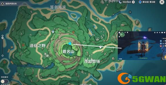 原神雷灵在什么位置 雷灵的位置图文攻略[多图]图片6