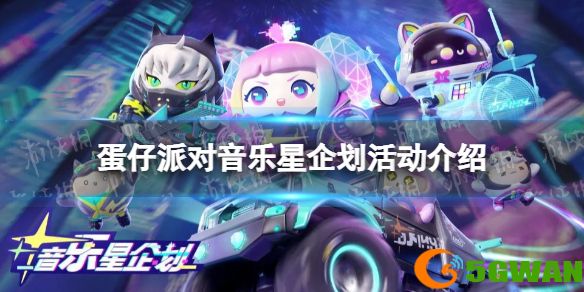 手游巴士1