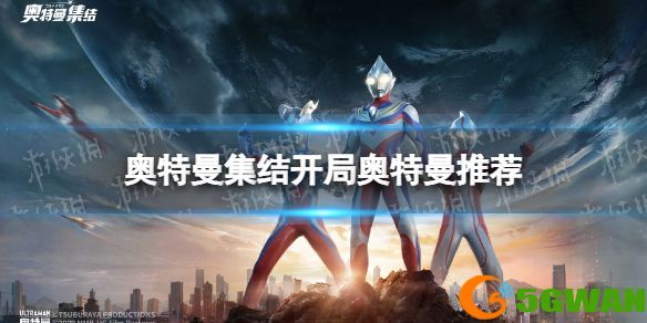 手游巴士1