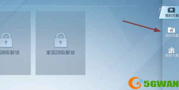 和平精英家园分享码 最新1-10级家园分享码大全[多图]图片11