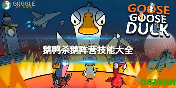 手游巴士1