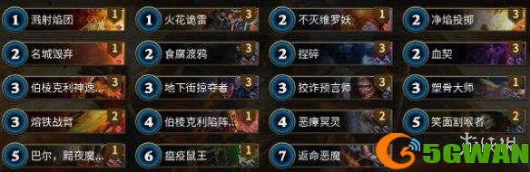 手游巴士2