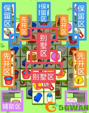 手游巴士2