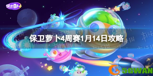 手游巴士1