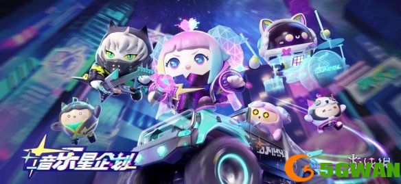 手游巴士2