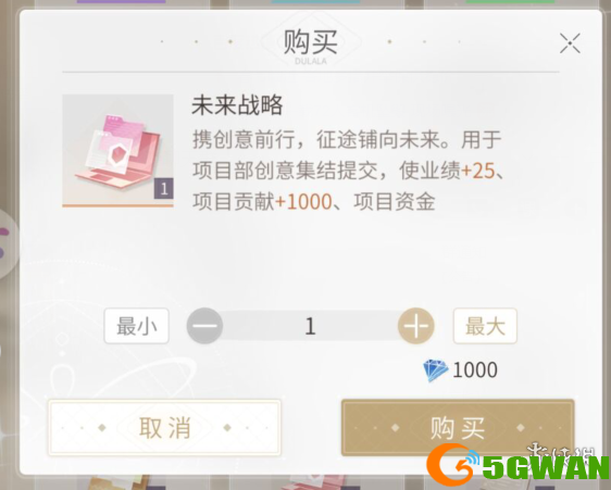 手游巴士2