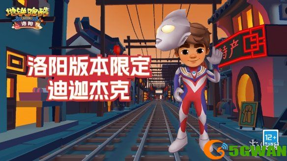 手游巴士3