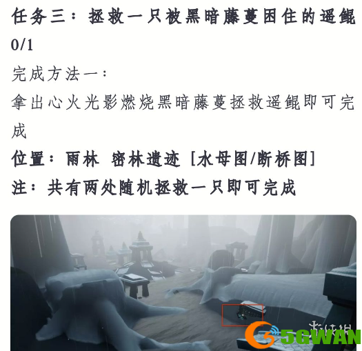 手游巴士4