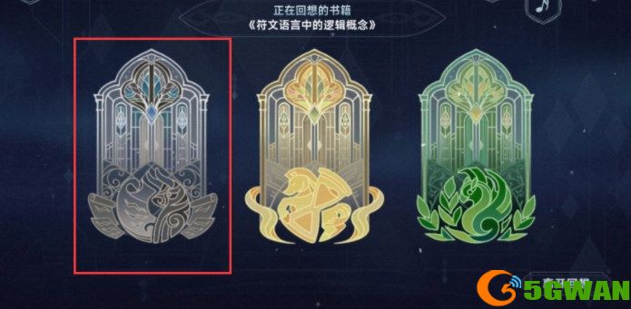 原神智慧的六面活动攻略 智慧的六面玩法奖励介绍[多图]图片3