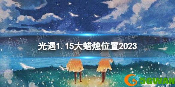 手游巴士1