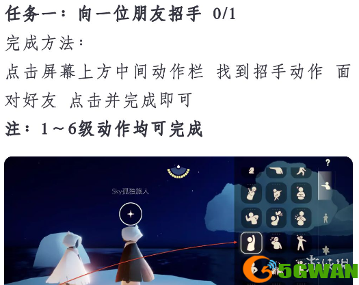 手游巴士2