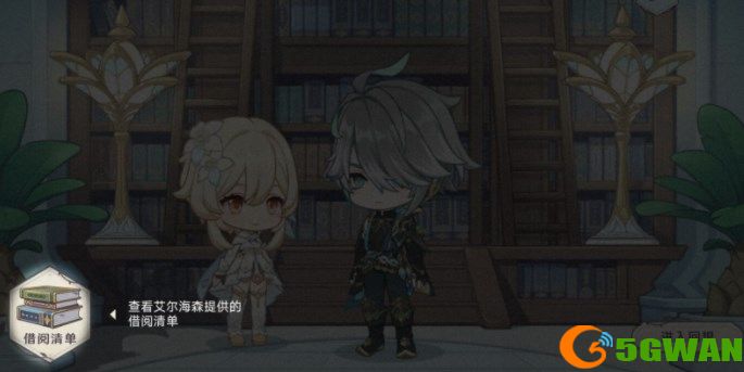 原神智慧的六面活动攻略 智慧的六面玩法奖励介绍[多图]图片7
