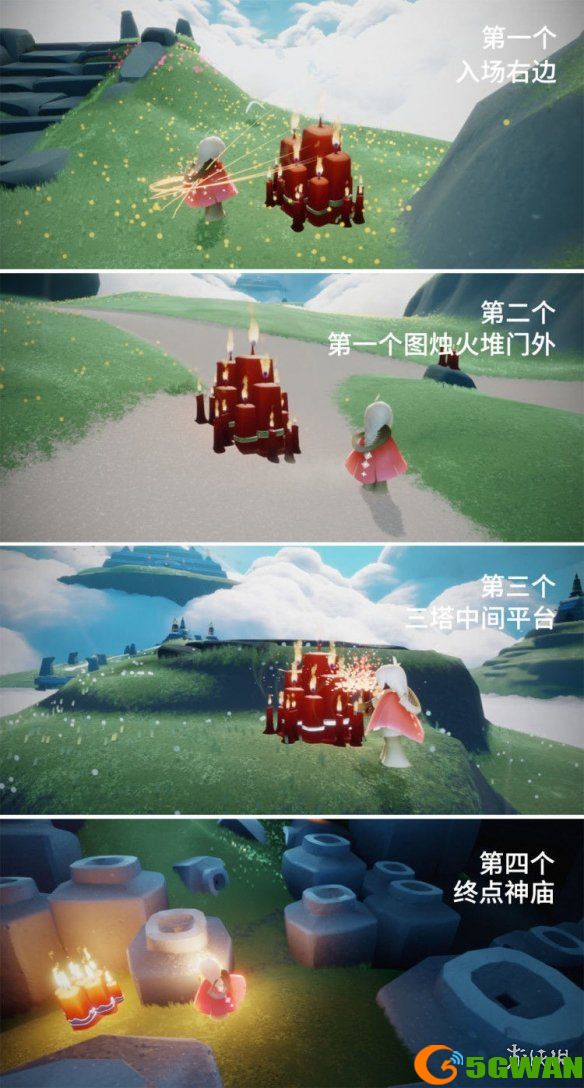 手游巴士3