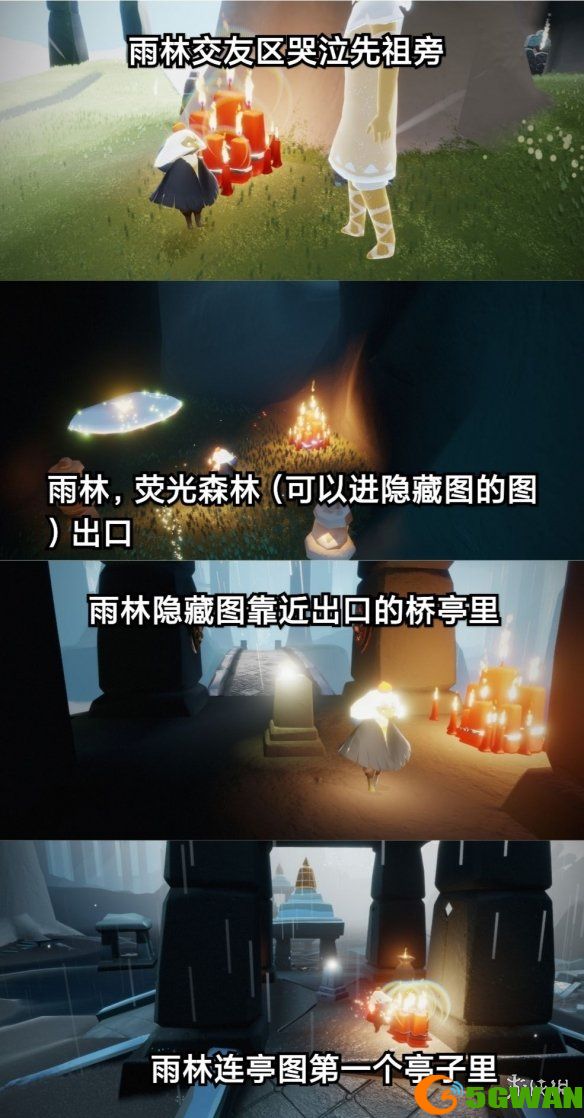 手游巴士7