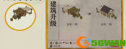江南百景图江宁县怎么开 江宁县开启方法[多图]图片9