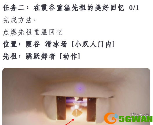 手游巴士3