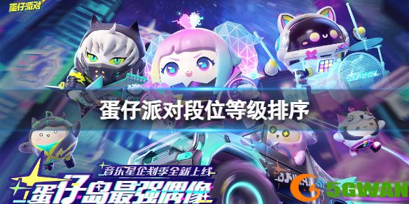 手游巴士1