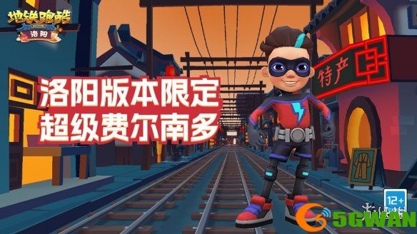 手游巴士6