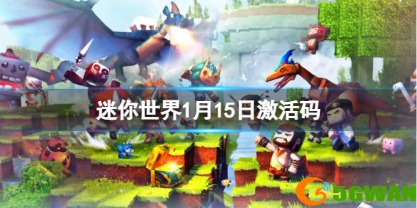 手游巴士1