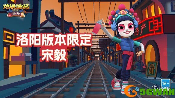 手游巴士4