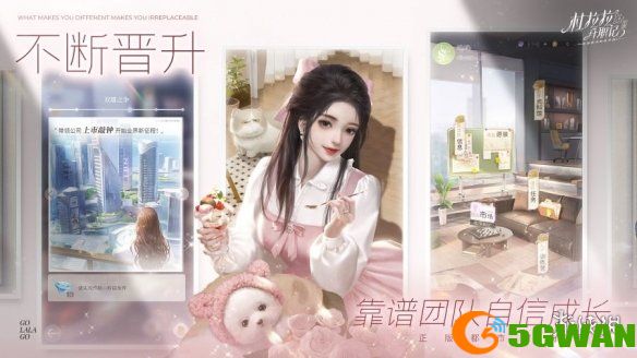 手游巴士3