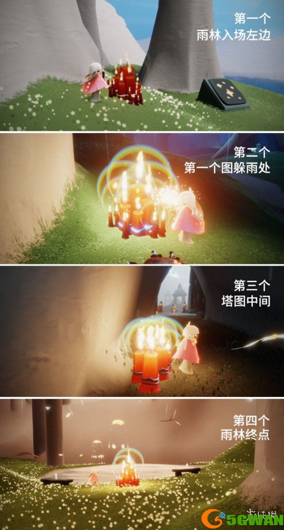手游巴士5