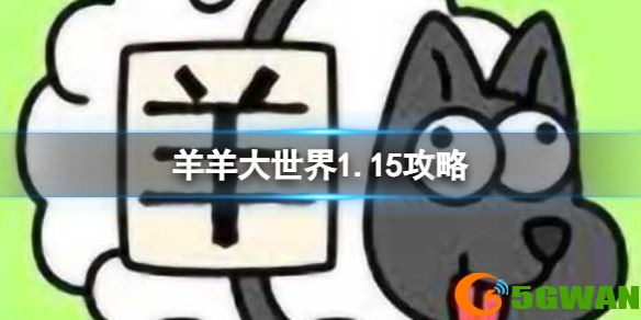 手游巴士1