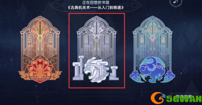 原神智慧的六面活动攻略 智慧的六面玩法奖励介绍[多图]图片2