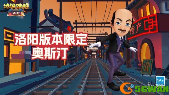 手游巴士5