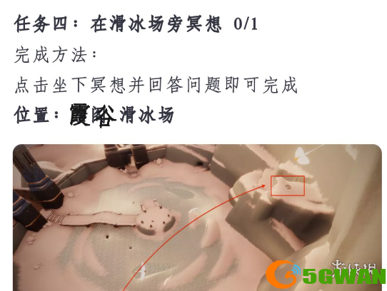 手游巴士5