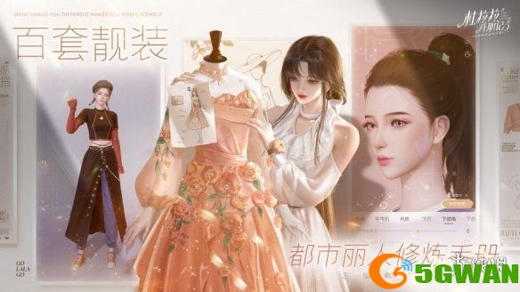 手游巴士2