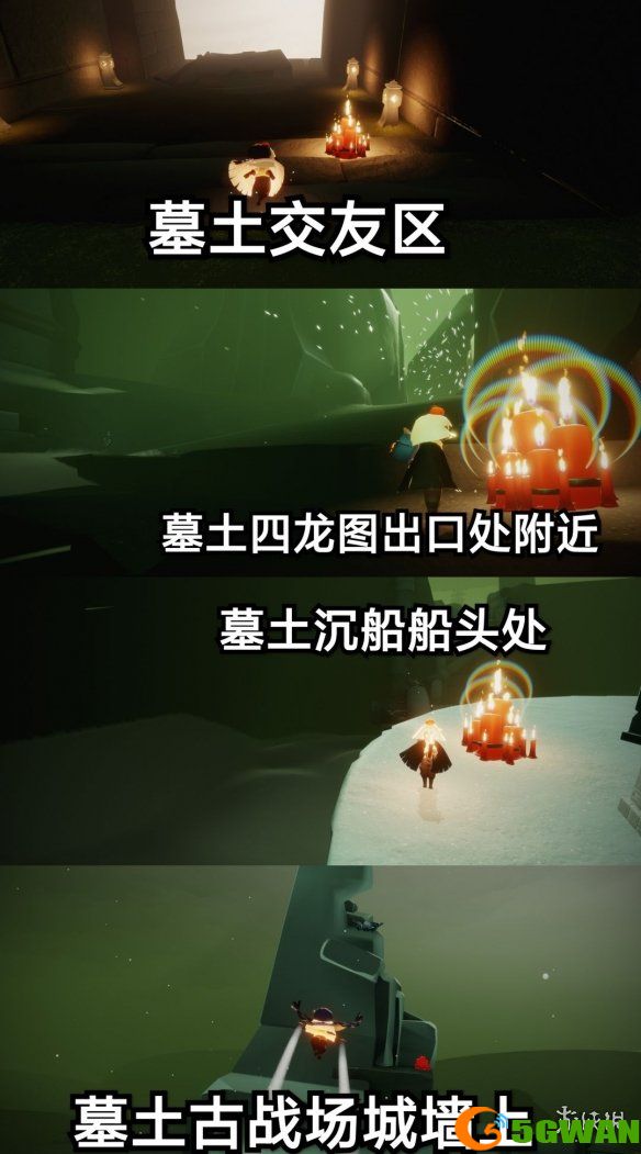 手游巴士12