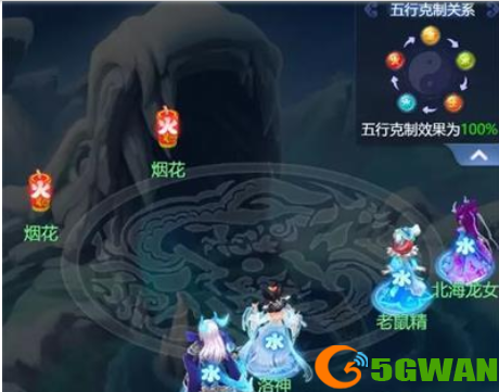梦幻西游网页版五行斗法1月攻略 五行斗法2023年1月打法阵容推荐[多图]图片3